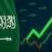 مؤشر سوق الأسهم السعودية يغلق منخفضًا