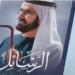محمد بن راشد: مكتوم بن محمد المؤتمن على سيرتنا ومسيرتنا وإرثنا