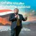 ثقة دولية فى الخبرات المصرية.. كريم وجيه مديرًا لمونديال الشطرنج السريع والخاطف