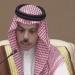 وزير الخارجية السعودى: أمن المملكة وسلامة أراضيها أمر لا يقبل المساس