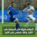 تحليل الحالات الجدلية.. اعترافات للجنة الحكام بأخطاء الجولة الرابعة من الدورى