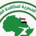 مصر تستضيف الاجتماع السنوى لمنظمات مكافحة المنشطات بالمنطقة الخامسة الأفريقية