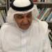 أكاديمى سعودى: مخرجات زيارة ولى العهد تؤكد أن القاهرة والرياض قطبى التوازن الإقليمى
