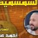 الأربعاء.. ورشة لتعليم عزف السمسمية ببيت السحيمى ضمن ملتقى الآلات الشعبية