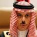 السعودية تدين إطلاق ميليشيا الحوثى طائرة مسيرة باتجاه مكة المكرمة
