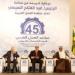العمل العربي يوصي بمواصلة تطوير سياسات العمل والتشغيل في الدول العربية