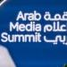 مديرة نادي دبي للصحافة: 3.7 مليارات دولار تعزز ريادة دبي العالمية في الاقتصاد الإبداعي