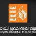 مد فترة التقديم لدورة الدراسات السينمائية الحرة بقصر السينما حتى 21 الجارى