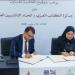 جائزة الكتاب العربى واتحاد الناشرين العرب يوقعان اتفاقية تعاون استراتيجى
