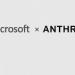 رئيس الذكاء الاصطناعى بشركة Microsoft ينتقد مزاعم وعى الآلات لدى Anthropic