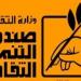 حفل غنائى لفرقة "كاريزما" ضمن برنامج "نسمات صيفية" فى قبة الغورى