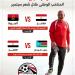 موعد مباراتي منتخب مصر أمام أنجولا وجنوب السودان.. إنفوجراف