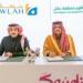 هيئة تطوير منطقة حائل تطلق مسابقة "الوطن بعيون حائل" احتفاءً باليوم الوطني السعودي
