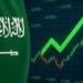 مؤشر سوق الأسهم السعودية يغلق منخفضًا