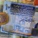 تراجع سعر الدينار الأردني مقابل الجنيه في البنوك المصرية بختام تعاملات اليوم