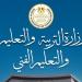 انطلاق المعسكر التمهيدي للطلاب الجدد بمدارس حديد عز للتكنولوجيا التطبيقية بالإسكندرية
