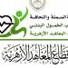 "المعاهد الأزهرية" يطلق مشروعًا قوميًا لمواجهة السمنة والنحافة والخمول البدني بين الطلاب