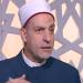 أمين الفتوى يكشف حكم استخدام الحنة والصبغة السوداء في إخفاء الشيب (فيديو)