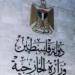 عباس يرفض منع الوفد الفلسطيني من دخول نيويورك ويحذر من مخاطر تهدد وجود المقدسيين