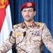 مليشيا الحوثي تعلن تنفيذ هجوم عسكري على الأراضي السعودية