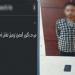 الداخلية تكشف خدعة صفحة المخدرات الوهمية وتضبط القائم عليها بالجيزة
