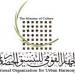 العمارة الخضراء ندوة تستعرض رؤية عملية للحد من استهلاك الطاقة