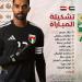 منتخب الإمارات يضرب اليمن برباعية في خليجي 27