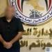 صدمة في عين شمس، عاطل ينتحل صفة طبيب نفسي ويفتح عيادة بشهادات وكارنيهات مزورة