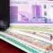 سعر الدولار مقابل الجنيه السوداني في بنك الخرطوم المركزي اليوم الجمعة