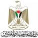 فلسطين تدين إطلاق صواريخ تجاه مدينتي الطائف وينبع في السعودية