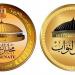 دعوة رئاسية مرتقبة للانعقاد، التفاصيل الكاملة لعودة النواب والشيوخ للعمل التشريعي