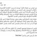 نادى القصة يعلن القائمة الطويلة لجائزة يوسف إدريس.. وعضوة بالتحكيم تتبرأ منها