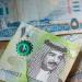 ارتفاع سعر الدينار البحريني مقابل الجنيه في البنك المركزي