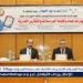 جامعة أسيوط تنظم برنامجًا تدريبيًا لتنمية مهارات إعداد وكتابة المراسلات والتقارير الإدارية للعاملين بالجامعة