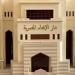 بعد الشكوى من ارتفاع الأسعار، ما معنى حديث «إن الله هو المُسعِّر»؟