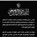 نادي الزمالك ينعى والدة مدحت عبد الهادي