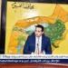 نائب محافظ الفيوم يتابع تحديث المخطط الاستراتيجي للمدينة حتى 2035
