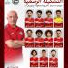 ‏التشكيل الرسمي لمباراة اليمن ضد قطر فى خليجي 27