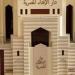 ما المقصود بالماء واشتراك الناس فيه بحديث: «المسلمون شركاء في ثلاث»؟