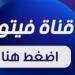 الزناتي: النقابة تفتح ذراعيها لكل معلمى الحصة للعضوية والحصول على جميع الخدمات النقابية