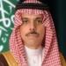 السعودية تعلن دعم مركز الأمم المتحدة لمكافحة الإرهاب بـ6 ملايين دولار
