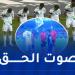 صفعة ايرلندية قوية لـ”الكيان الصهيوني”