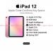 تسريبات تكشف مواصفات iPad 12.. شريحة A19 ودعم لمزايا الذكاء الاصطناعى