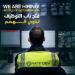لذوي الهمم، وظائف جديدة بمترو الخط الثالث والقطار الكهربائي