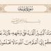 لماذا قال النبي يعقوب لأبنائه «إني أعلم من الله ما لا تعلمون»؟ الشعراوي يوضح (فيديو)