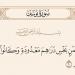 لماذا استعجل إخوة يوسف بيعه بثمن قليل؟ الشعراوي يكشف السر (فيديو)