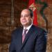 السيسي يفتتح اليوم منتدى مصر للتعدين 2026