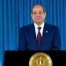 السيسي يفتتح منتدى مصر للتعدين 2026 بالعاصمة الجديدة.. الترويج للفرص الاستثمارية الواعدة بالقطاع.. ودعم استراتيجية الدولة لتعظيم القيمة المضافة لثرواتها الطبيعية وتدفق الاستثمارات الأجنبية