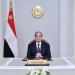 السيسي: أقل الوسائل تكلفة لتدمير أي دولة هو محاولة استدراج شعبها لتنفيذ تلك المهمة