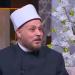 أمين الفتوى: فقه الدولة لا يُدار بالعاطفة (فيديو)